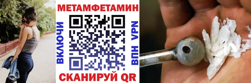 наркошоп  Бийск  АМФЕТАМИН VHQ 