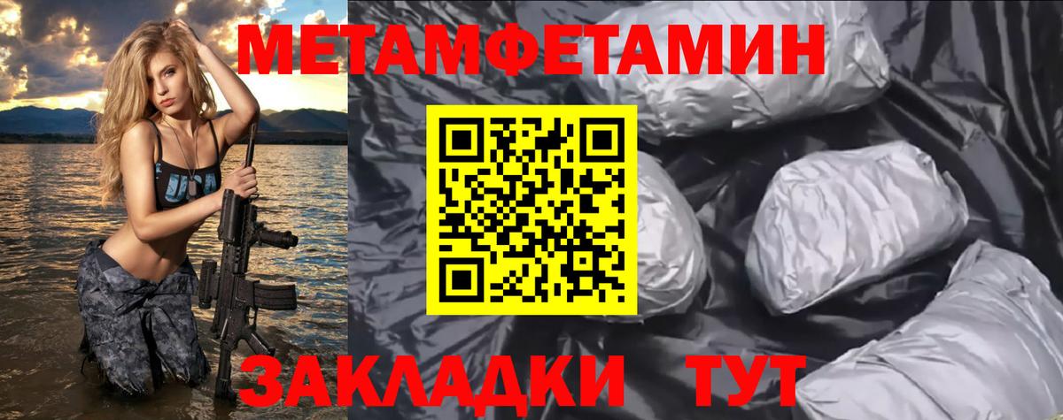 АМФЕТАМИН Розовый Бийск