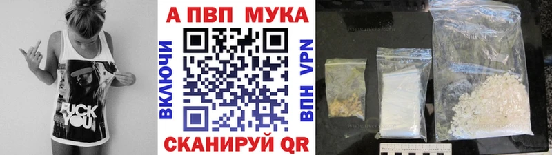 А ПВП СК КРИС Бийск