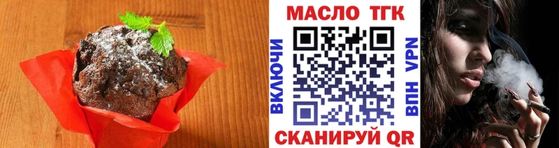 Cannafood марихуана  наркотики  Бийск 