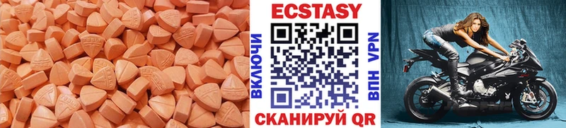 даркнет наркотические препараты  Бийск  ЭКСТАЗИ 300 mg 