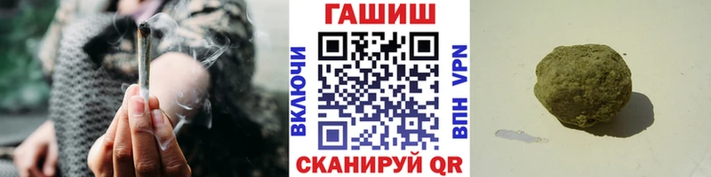 ГАШИШ гарик  даркнет сайт  Бийск 