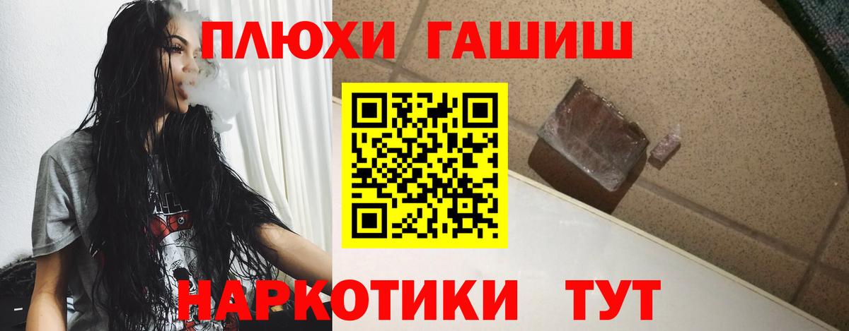 Гашиш  Гашиш 40% ТГК  Бийск  Вход с VPN  ГАШ Cannabis 