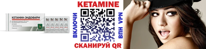 как найти закладки  Бийск  ссылка на мегу   КЕТАМИН VHQ 