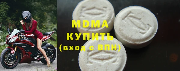 амфетамин Алексеевка