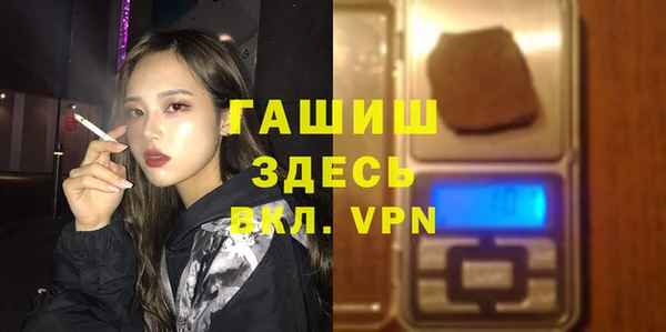 бошки Алзамай