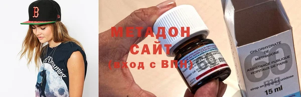 амфетамин Алексеевка