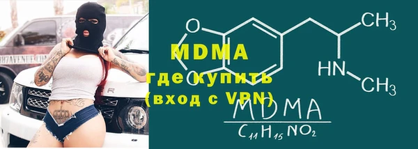 амфетамин Алексеевка