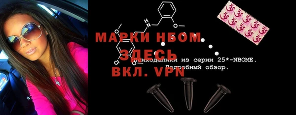 амфетамин Алексеевка