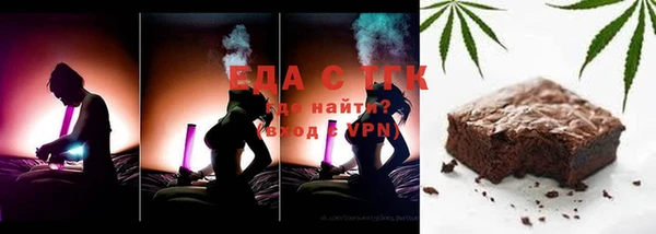бошки Алзамай