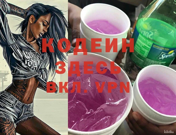 меф VHQ Михайловск