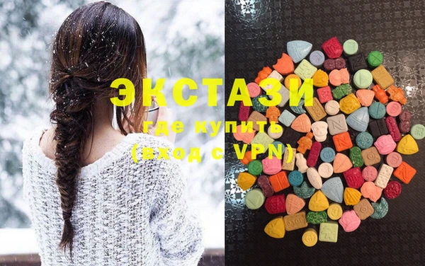амфетамин Алексеевка