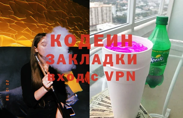 амфетамин Алексеевка