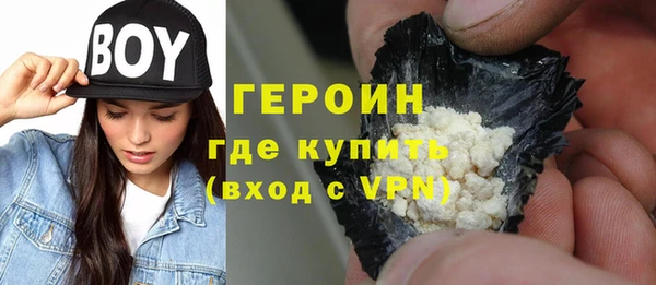 амфетамин Алексеевка