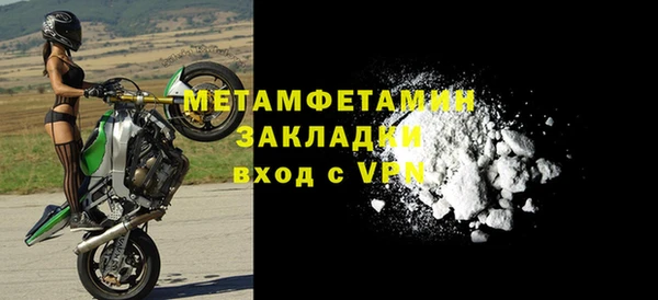 первитин Михайловка