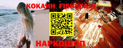 мефедрон мука Балаково