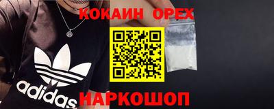 мефедрон мука Балаково