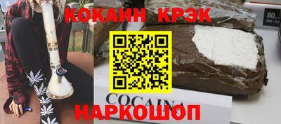 мефедрон мука Балаково