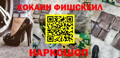 COCAINE Балашиха