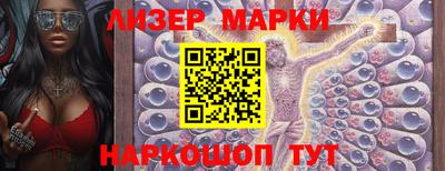 мефедрон мука Балаково