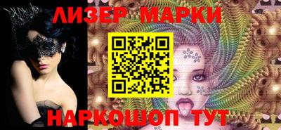 мефедрон мука Балаково