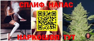 мефедрон мука Балаково