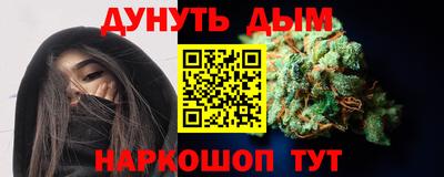 мефедрон мука Балаково