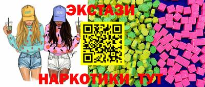 мефедрон мука Балаково