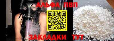 COCAINE Балашиха