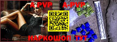 мефедрон мука Балаково