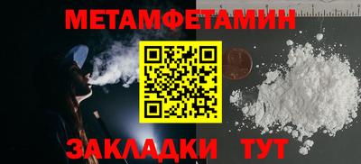 COCAINE Балашиха