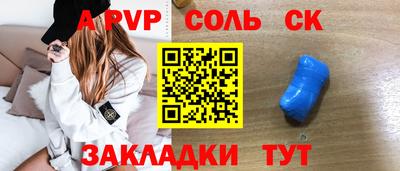 мефедрон мука Балаково
