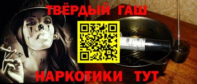 мефедрон мука Балаково