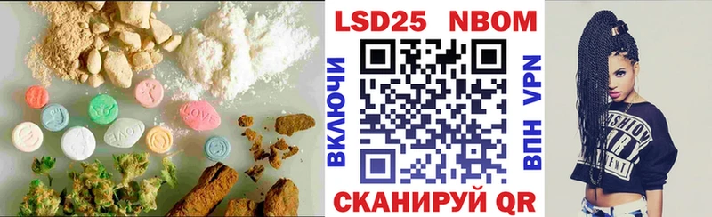 Лсд 25 экстази кислота Бийск