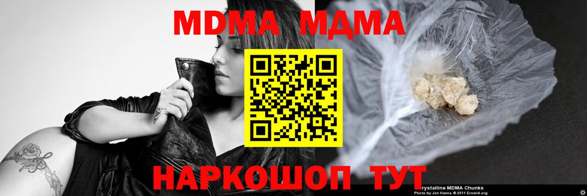 LSD-25  ГАШИШ  Бийск  НБОМе  Вход с VPN  Меф   МАРИХУАНА  Cocaine 