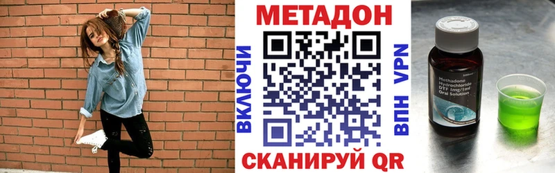 Метадон мёд  Бийск 