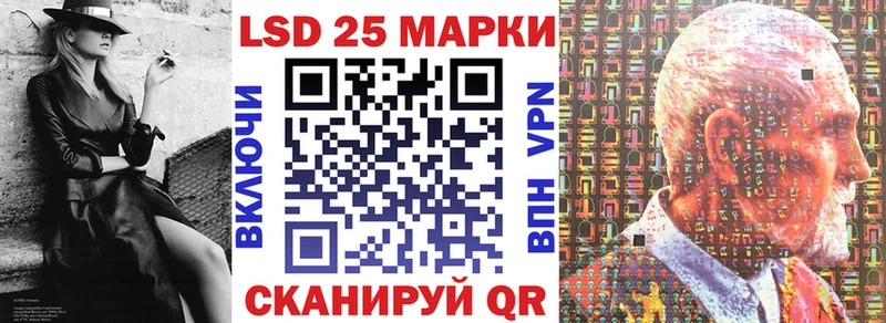 купить закладку  Бийск  Марки NBOMe 1500мкг 