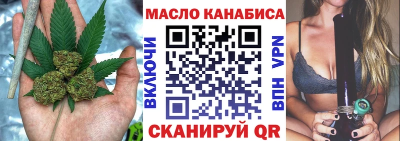 Дистиллят ТГК вейп с тгк  где купить   Бийск 